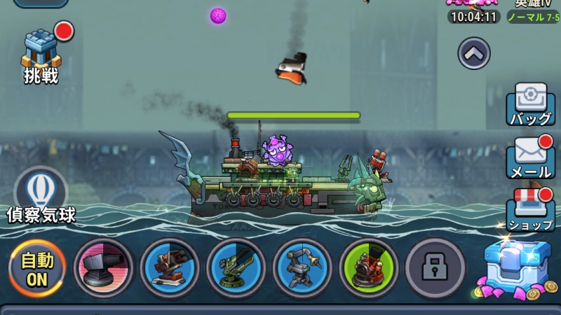 俺の戦艦はもはやNEXT LEVEL