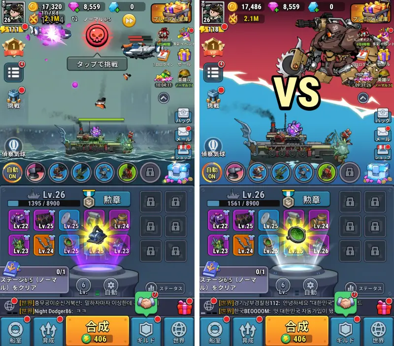 俺の戦艦はもはやNEXT LEVEL