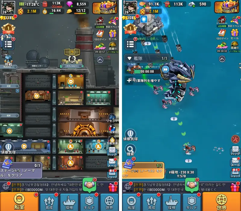 俺の戦艦はもはやNEXT LEVEL