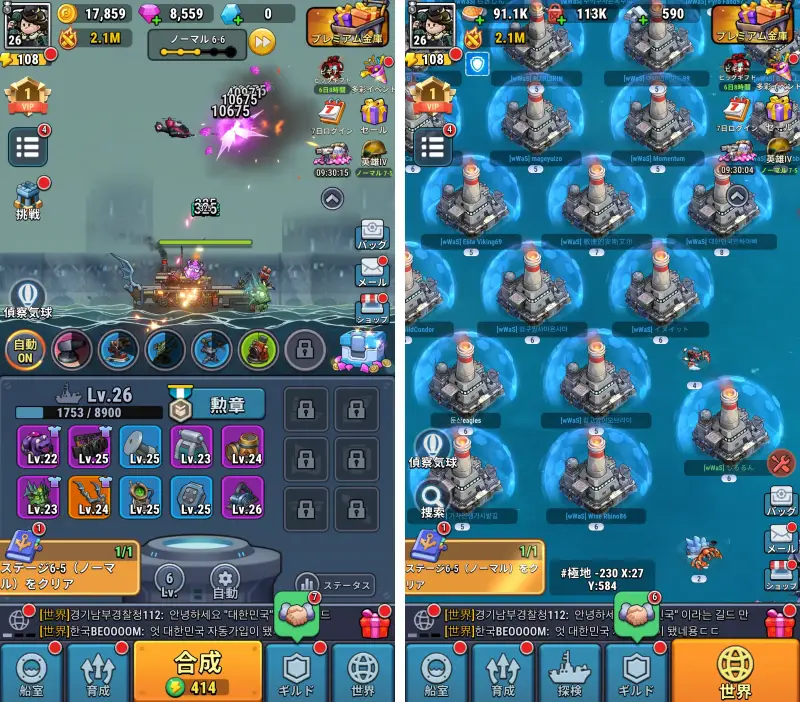 俺の戦艦はもはやNEXT LEVEL