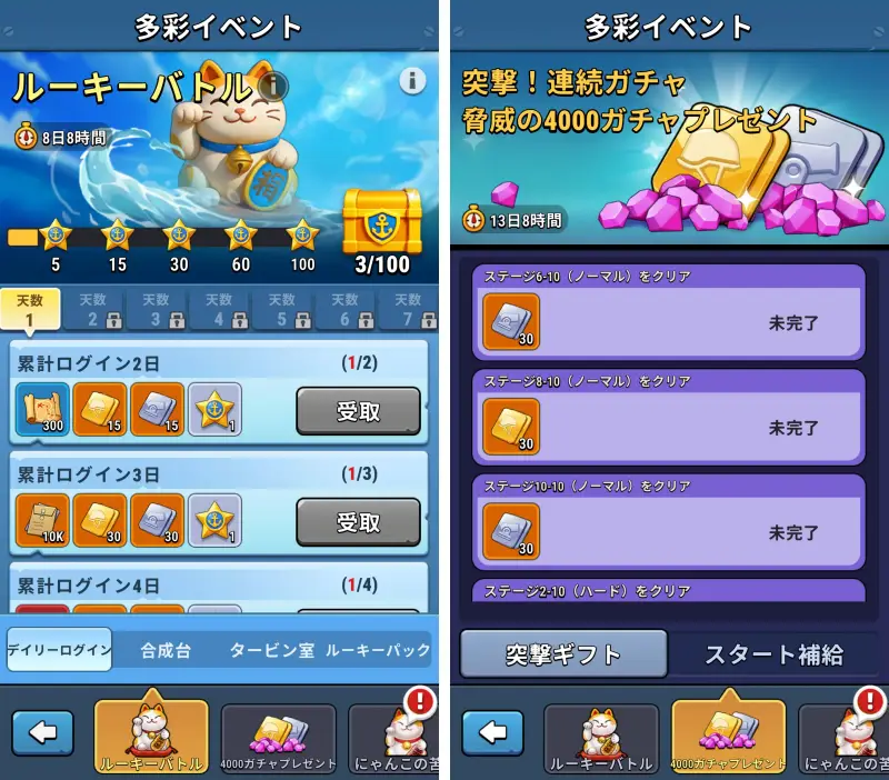 俺の戦艦はもはやNEXT LEVEL