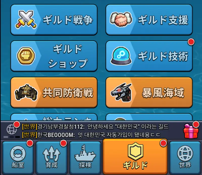 俺の戦艦はもはやNEXT LEVEL