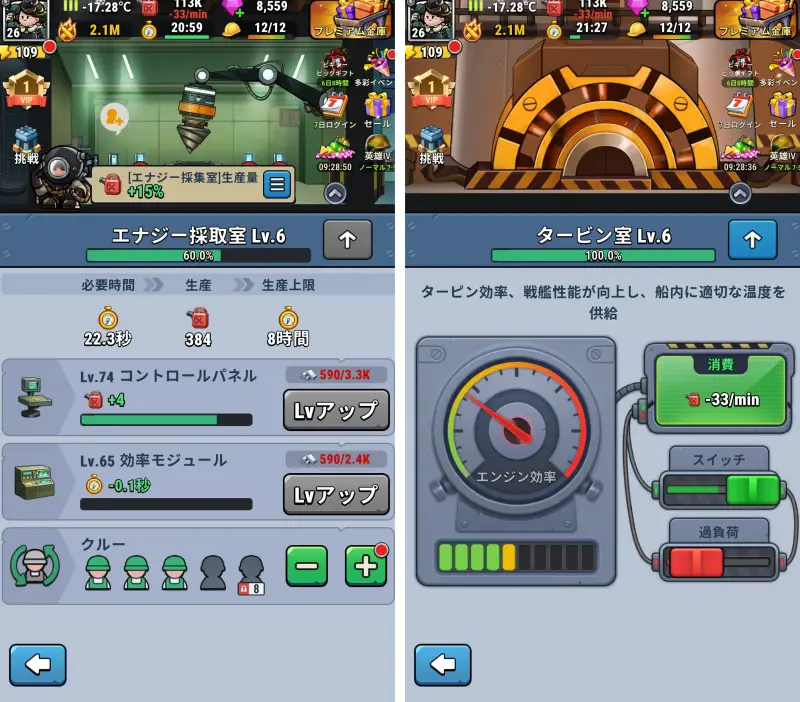 俺の戦艦はもはやNEXT LEVEL