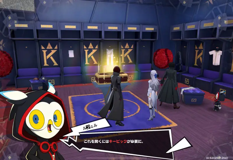 ペルソナ5:The Phantom X