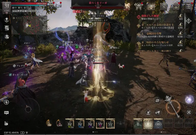 レイヴン2(RAVEN2)