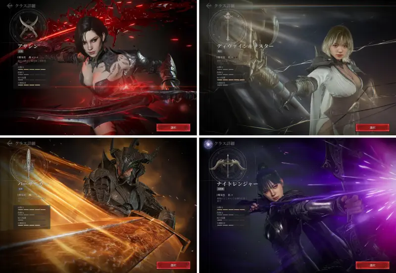 レイヴン2(RAVEN2)