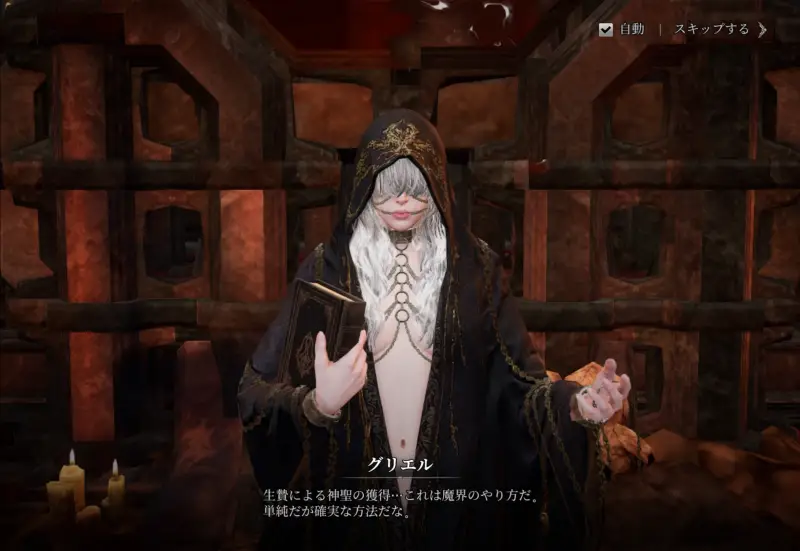 レイヴン2(RAVEN2)