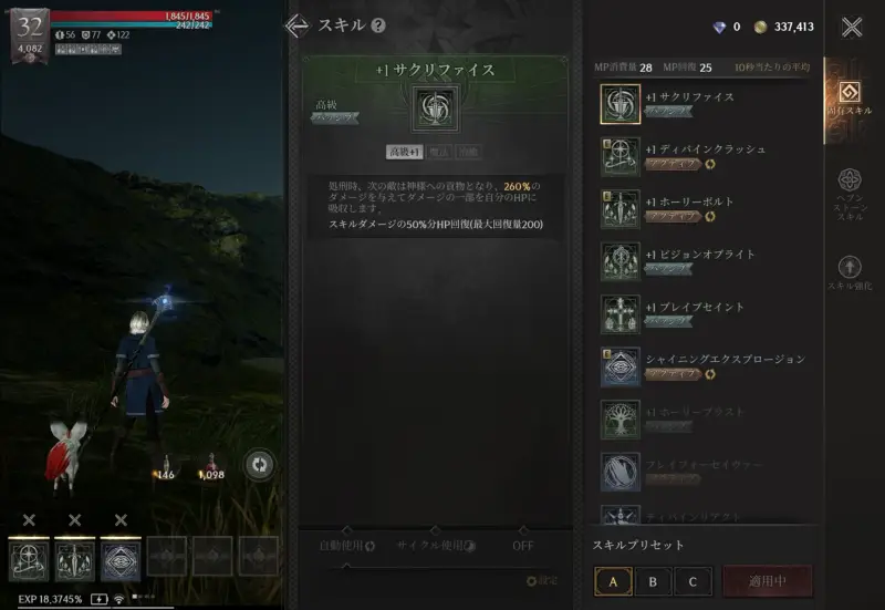 レイヴン2(RAVEN2)