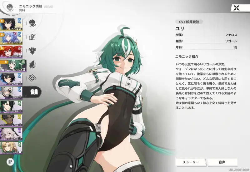 リメメント—ホワイトシャドウ