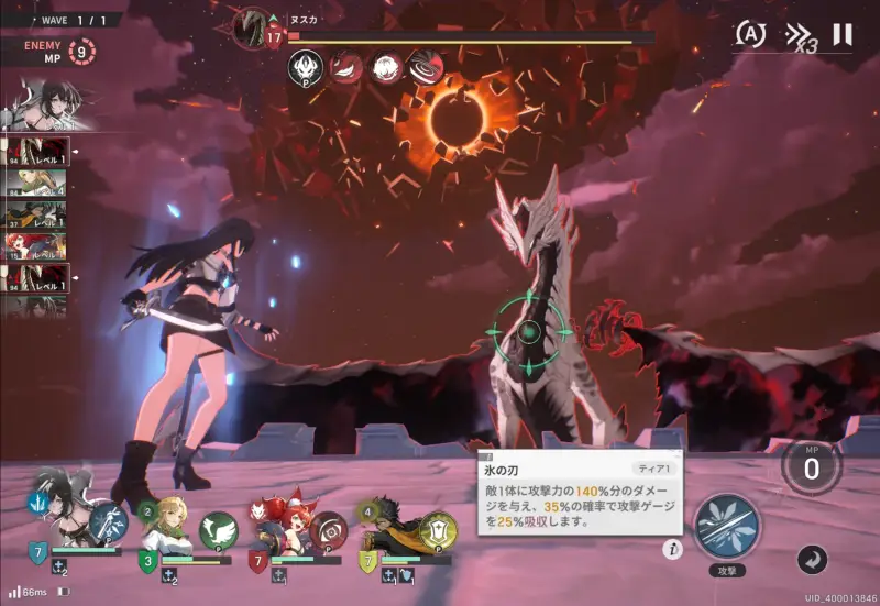 リメメント—ホワイトシャドウ