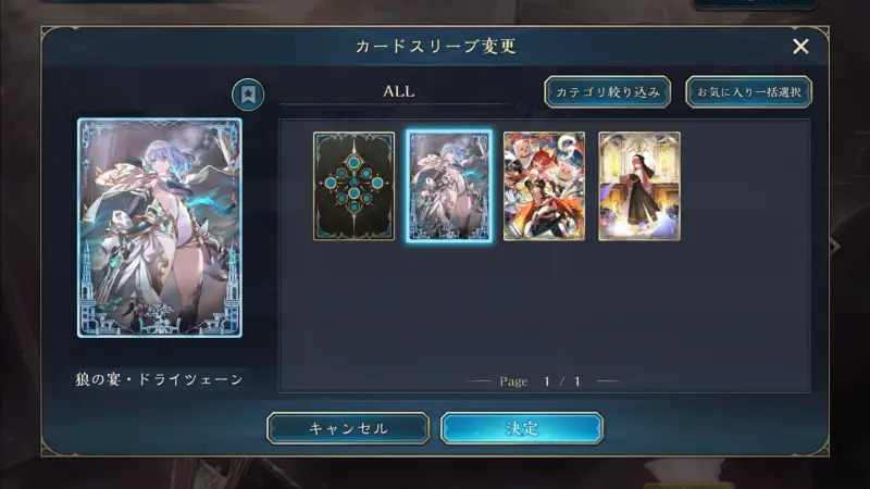 Shadowverse: Worlds Beyond