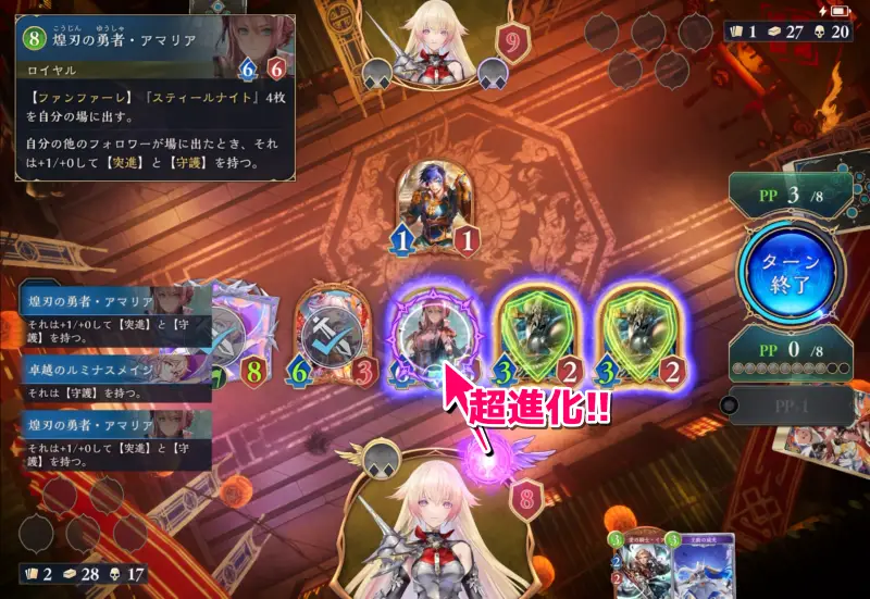 Shadowverse: Worlds Beyond