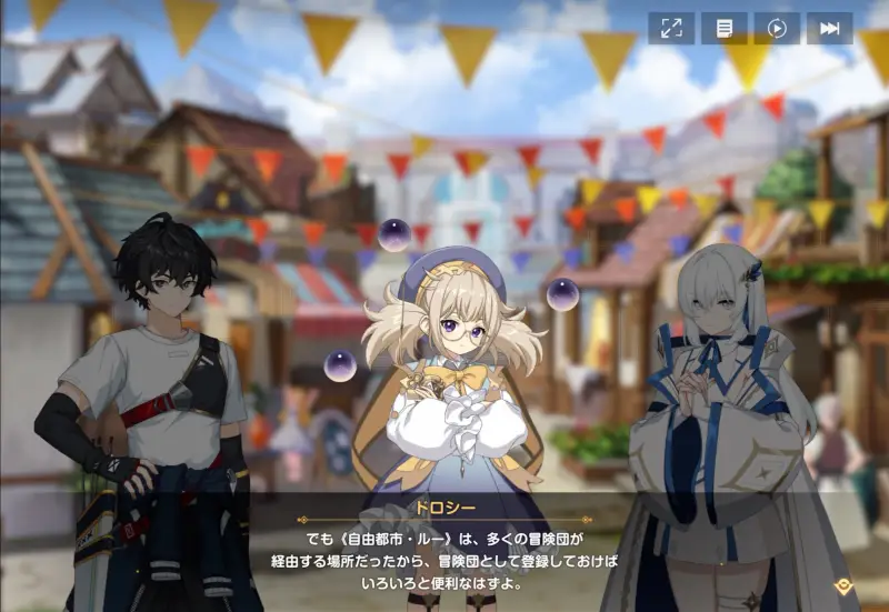 テルビス