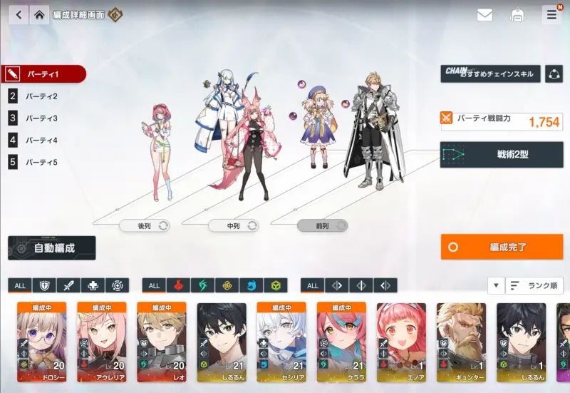 テルビス