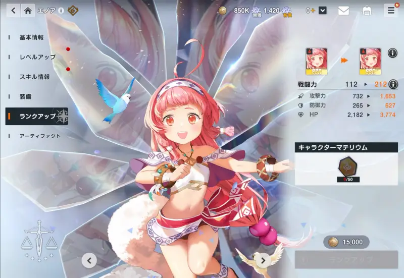 テルビス