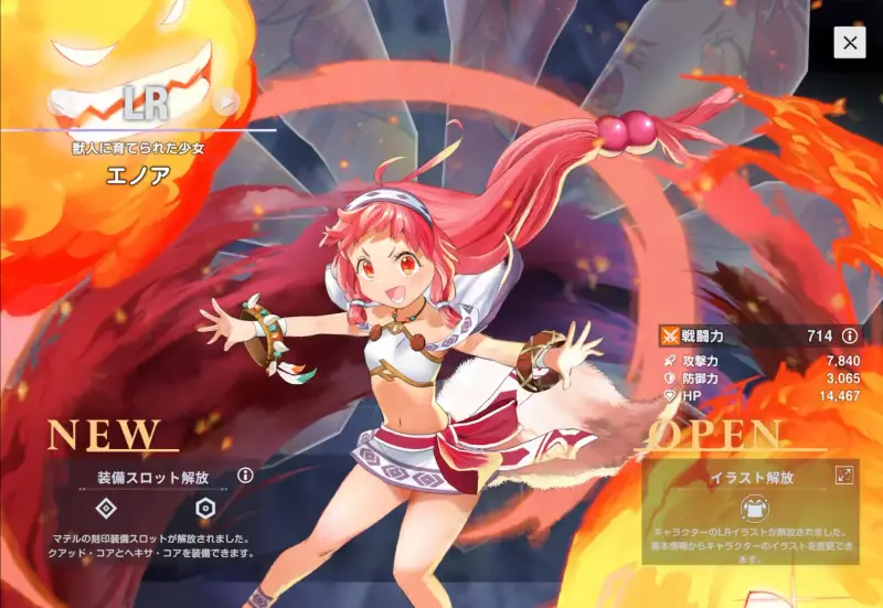 テルビス