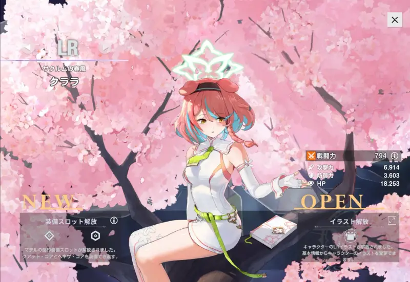 テルビス
