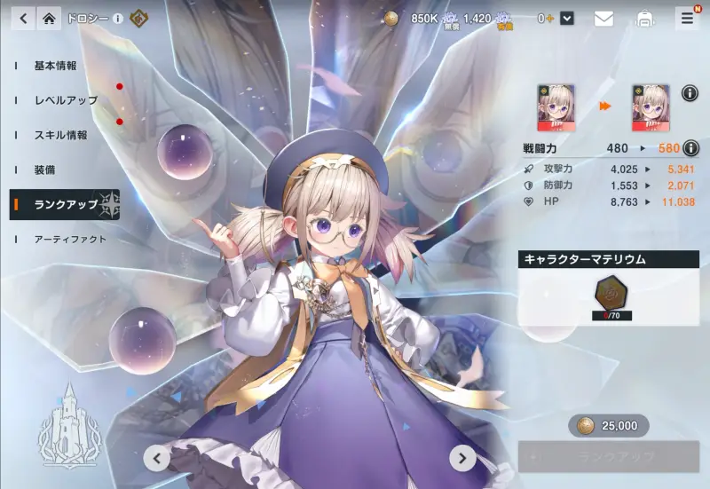 テルビス