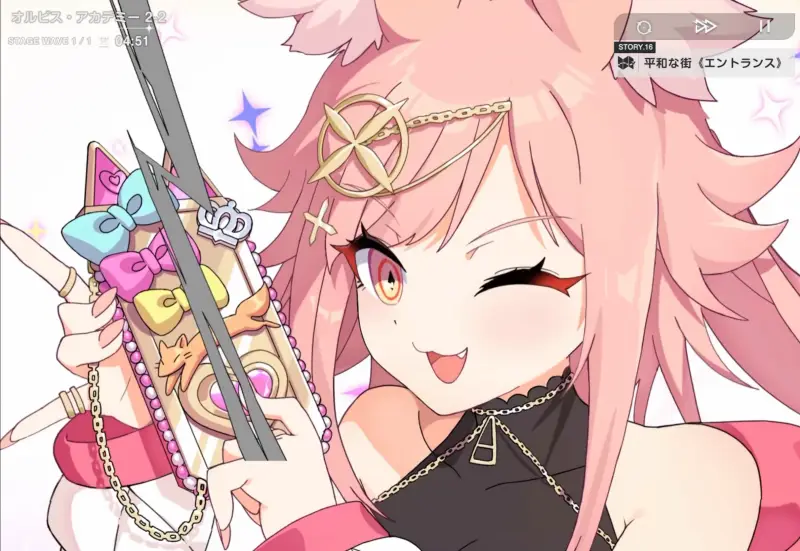 テルビス