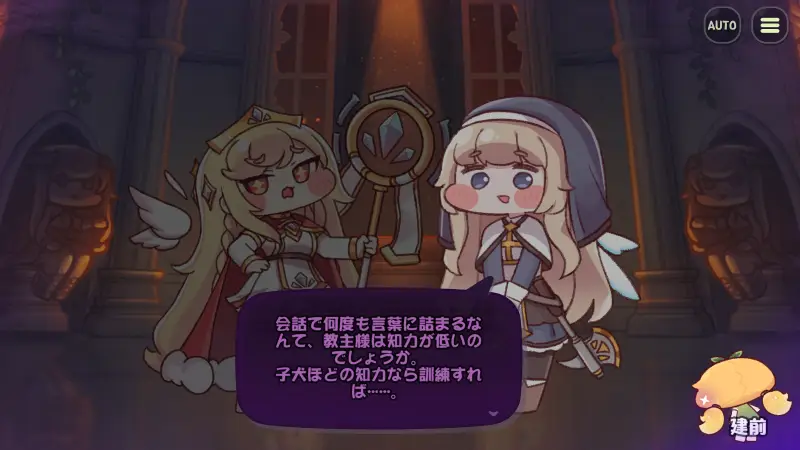 トリッカル・もちもちほっペ大作戦