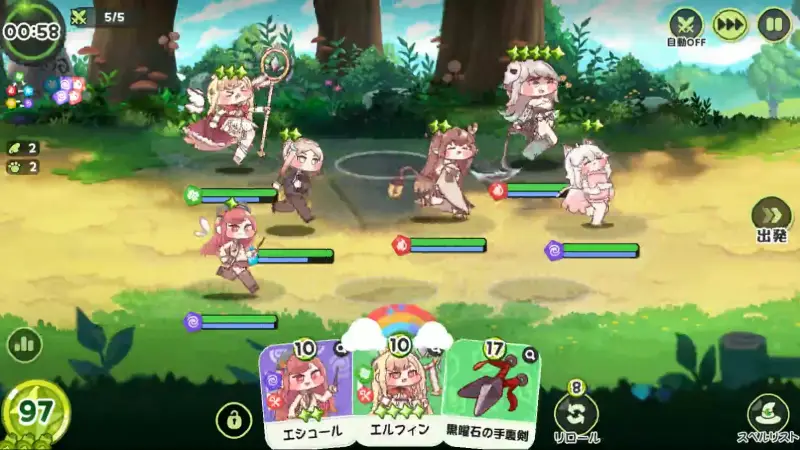 トリッカル・もちもちほっペ大作戦