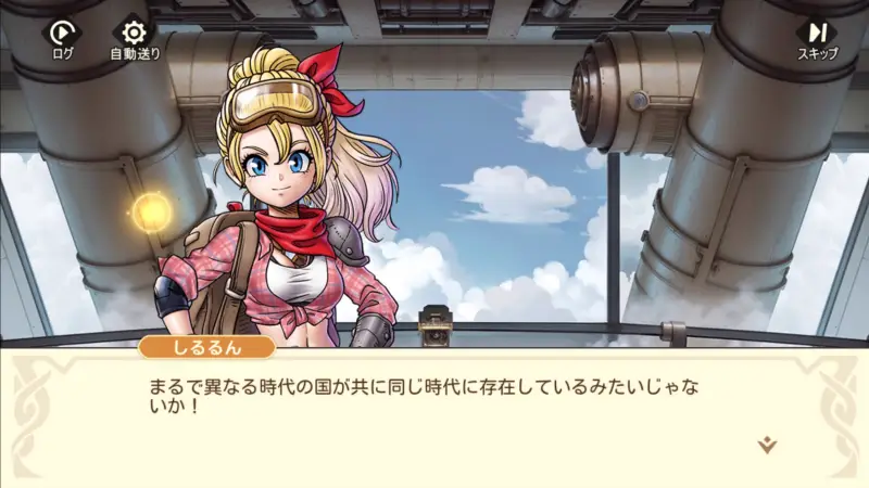 ゆうゆう機空団