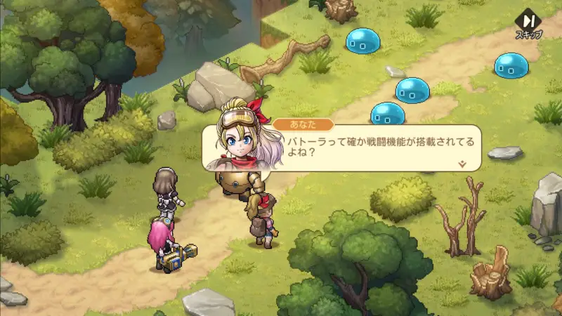 ゆうゆう機空団