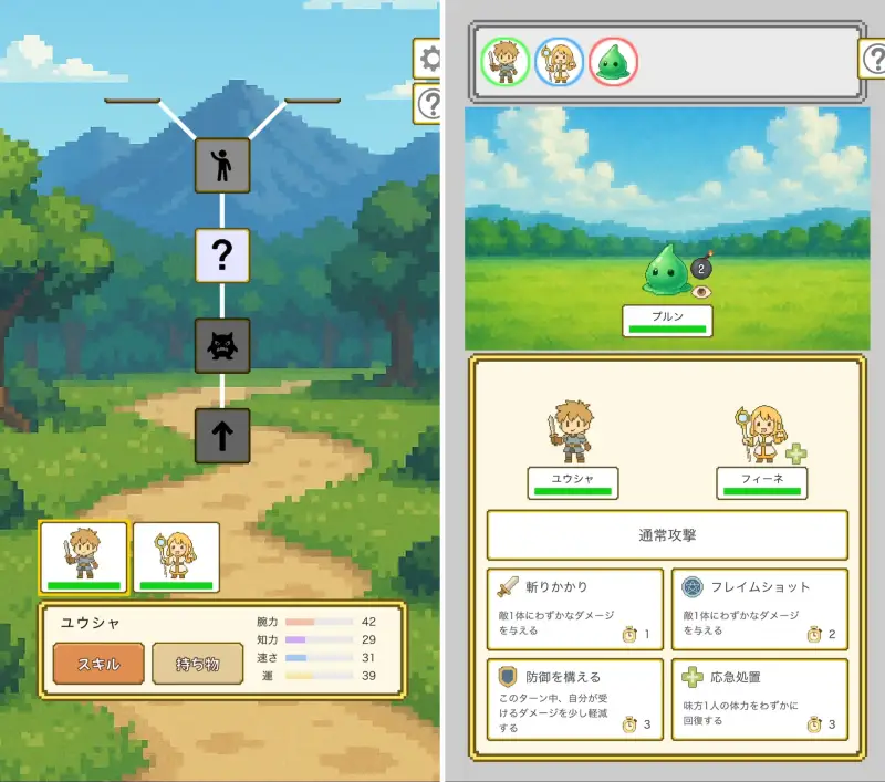 チート勇者