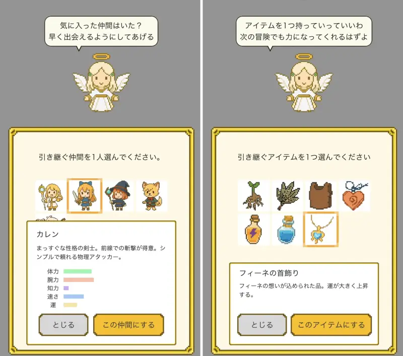 チート勇者