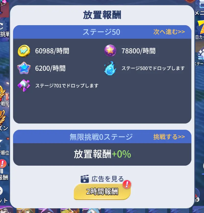 ドット異世界