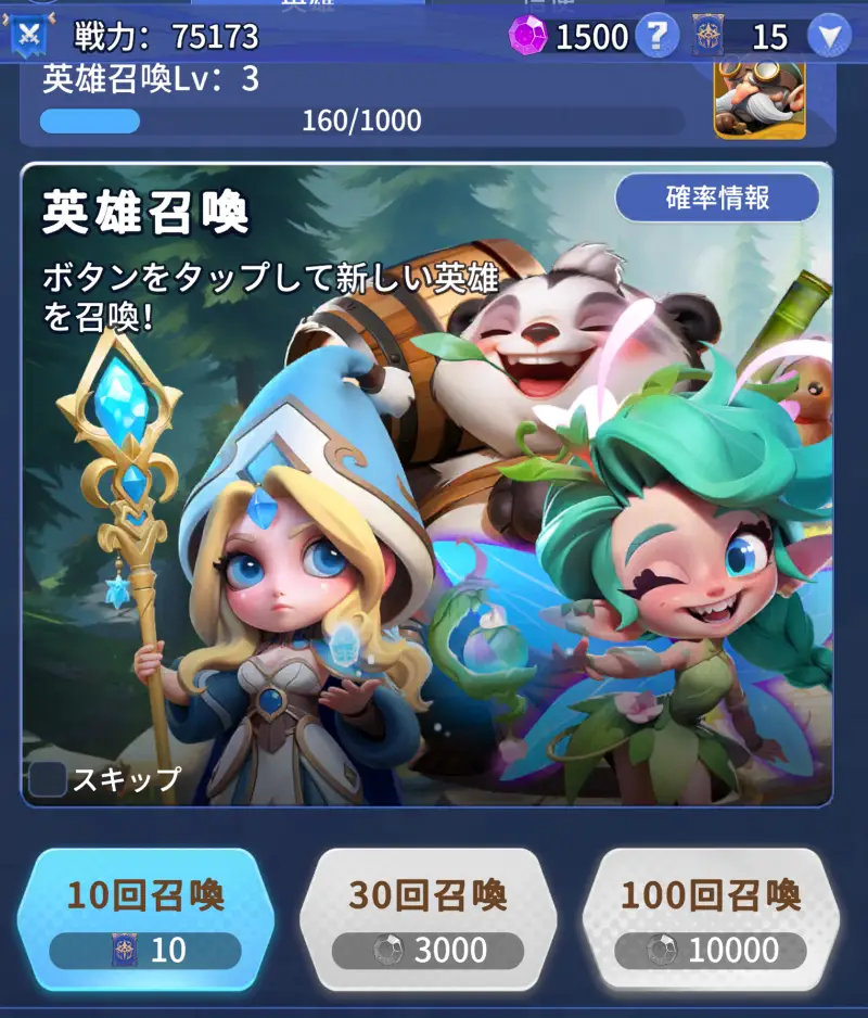 ドット異世界