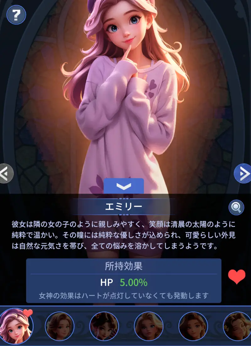 ドット異世界