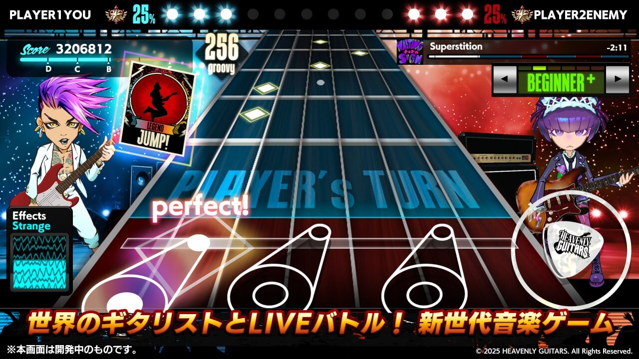 Heavenly Guitars(ヘンブリーギターズ)