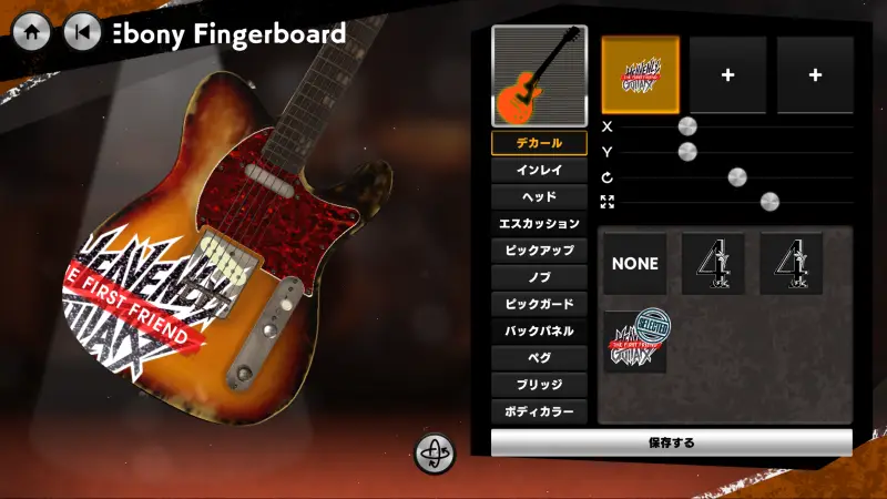 Heavenly Guitars(ヘンブリーギターズ)