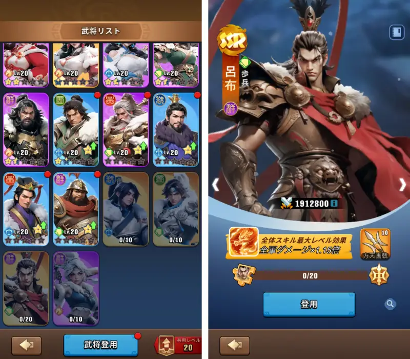ブルブル三国