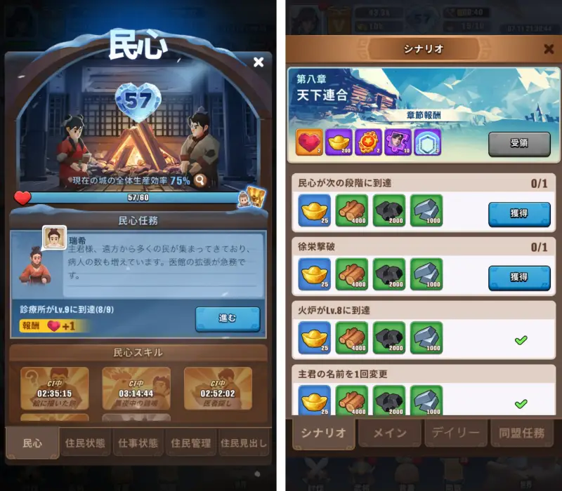 ブルブル三国