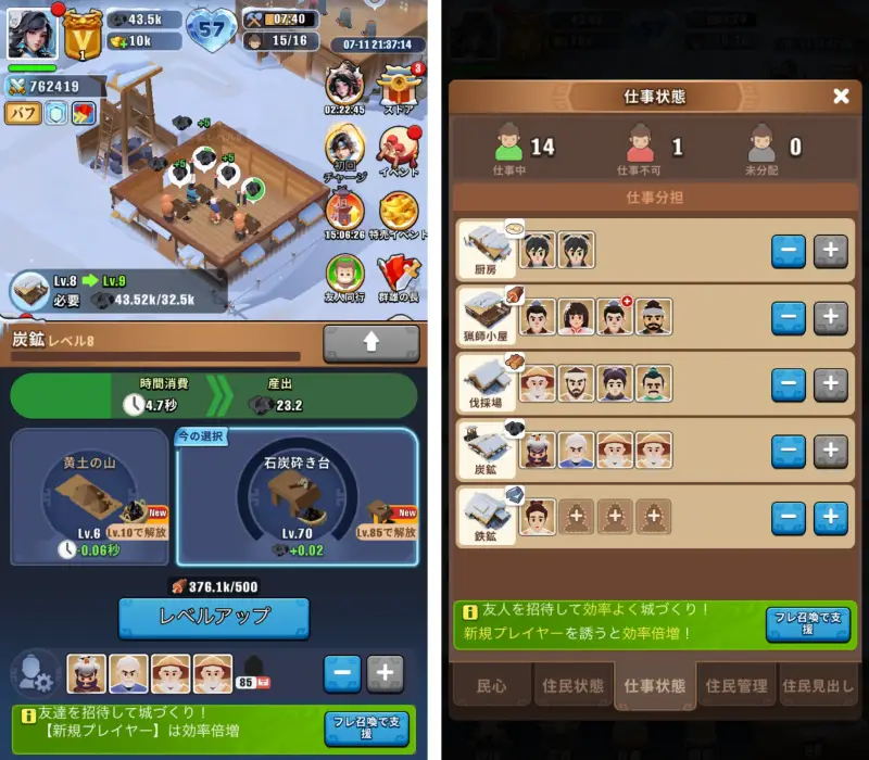 ブルブル三国