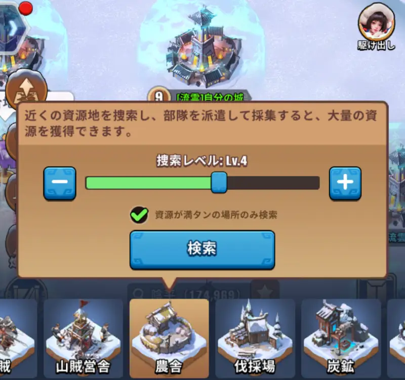ブルブル三国