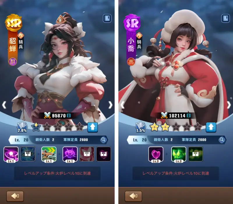 ブルブル三国