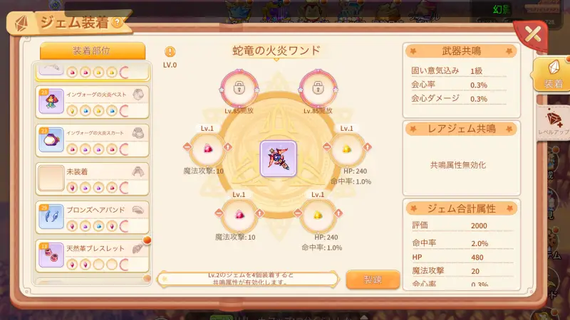 ラテールプラス