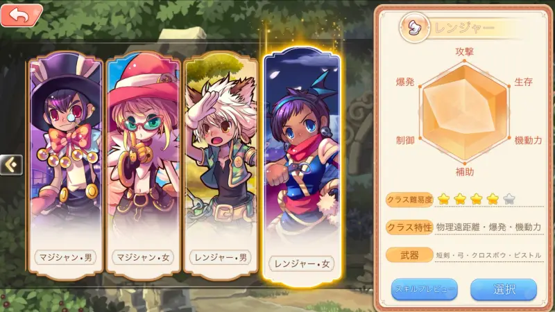 ラテールプラス
