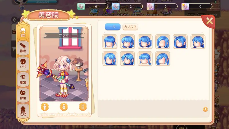 ラテールプラス