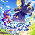 メテオアリーナ・スターズ