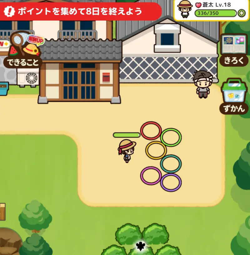 なつぐらし