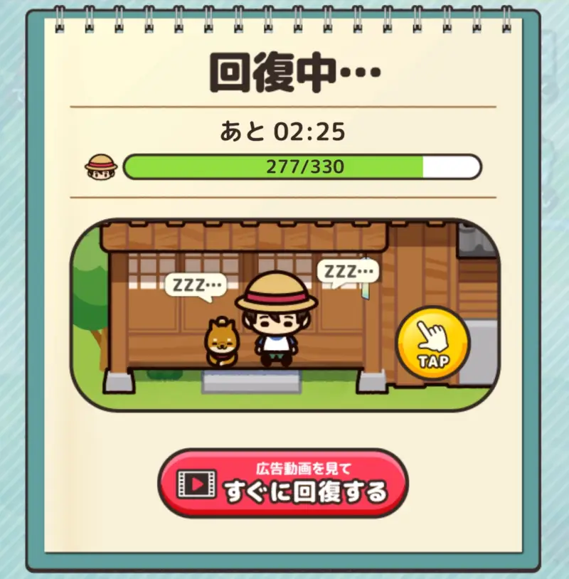 なつぐらし