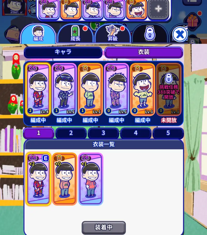 おそ松さん:六喜六憂ドタバタバトル