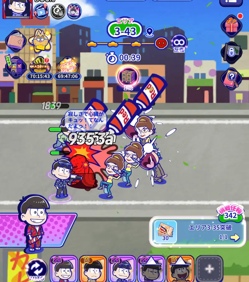 おそ松さん:六喜六憂ドタバタバトル