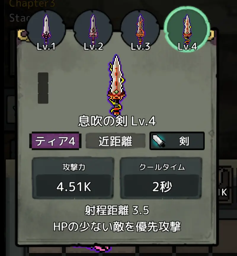 ポンポ: Backpack Heroes