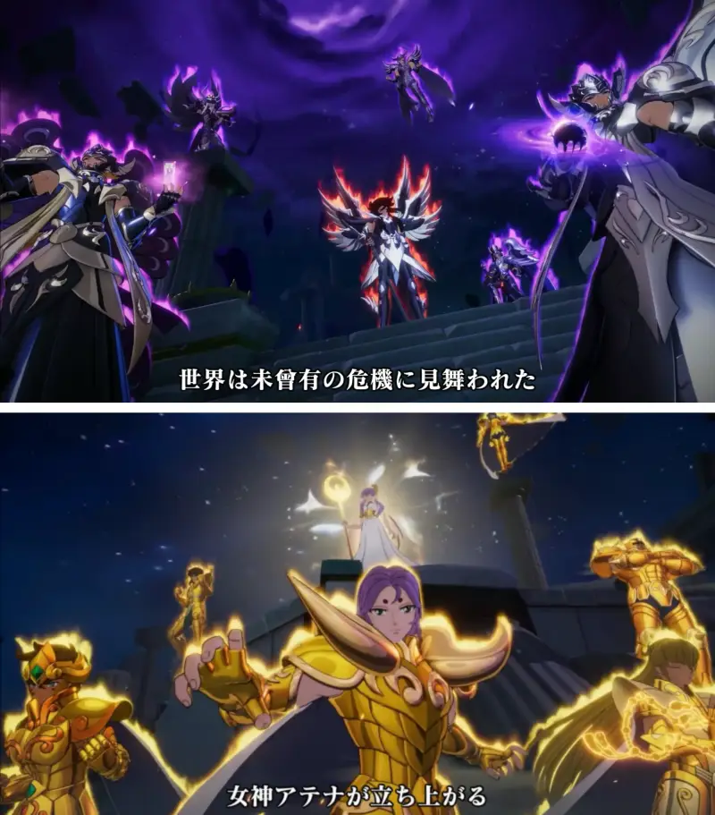 聖闘士星矢 Galaxy Soldiers(星矢GSS)