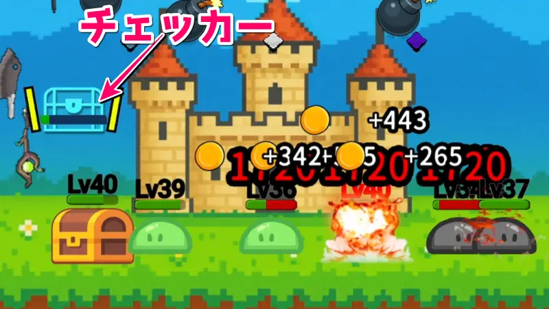 スライム大討伐
